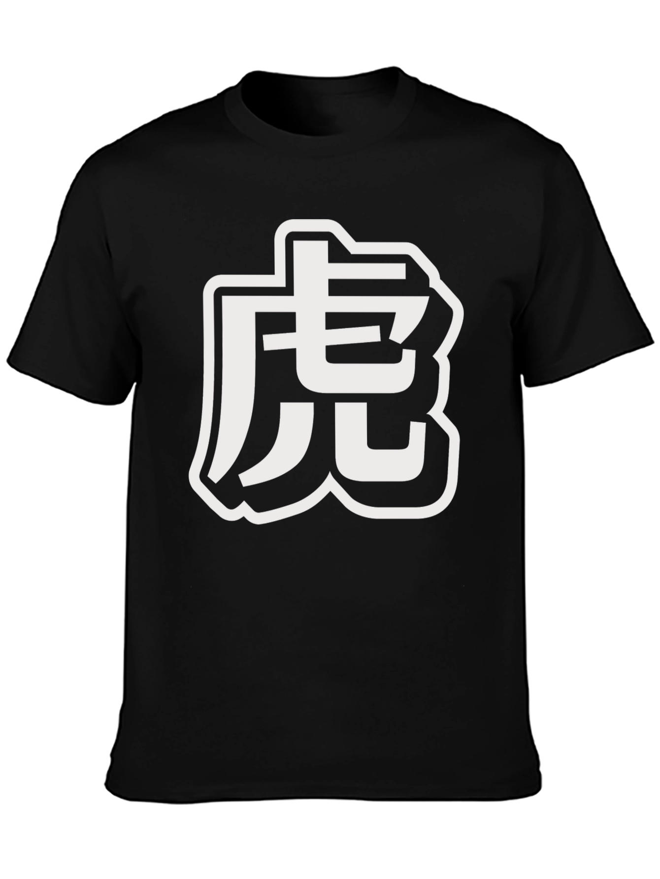 Tiger Kanji Graphic Tee - Black Cotton Blend Shirt