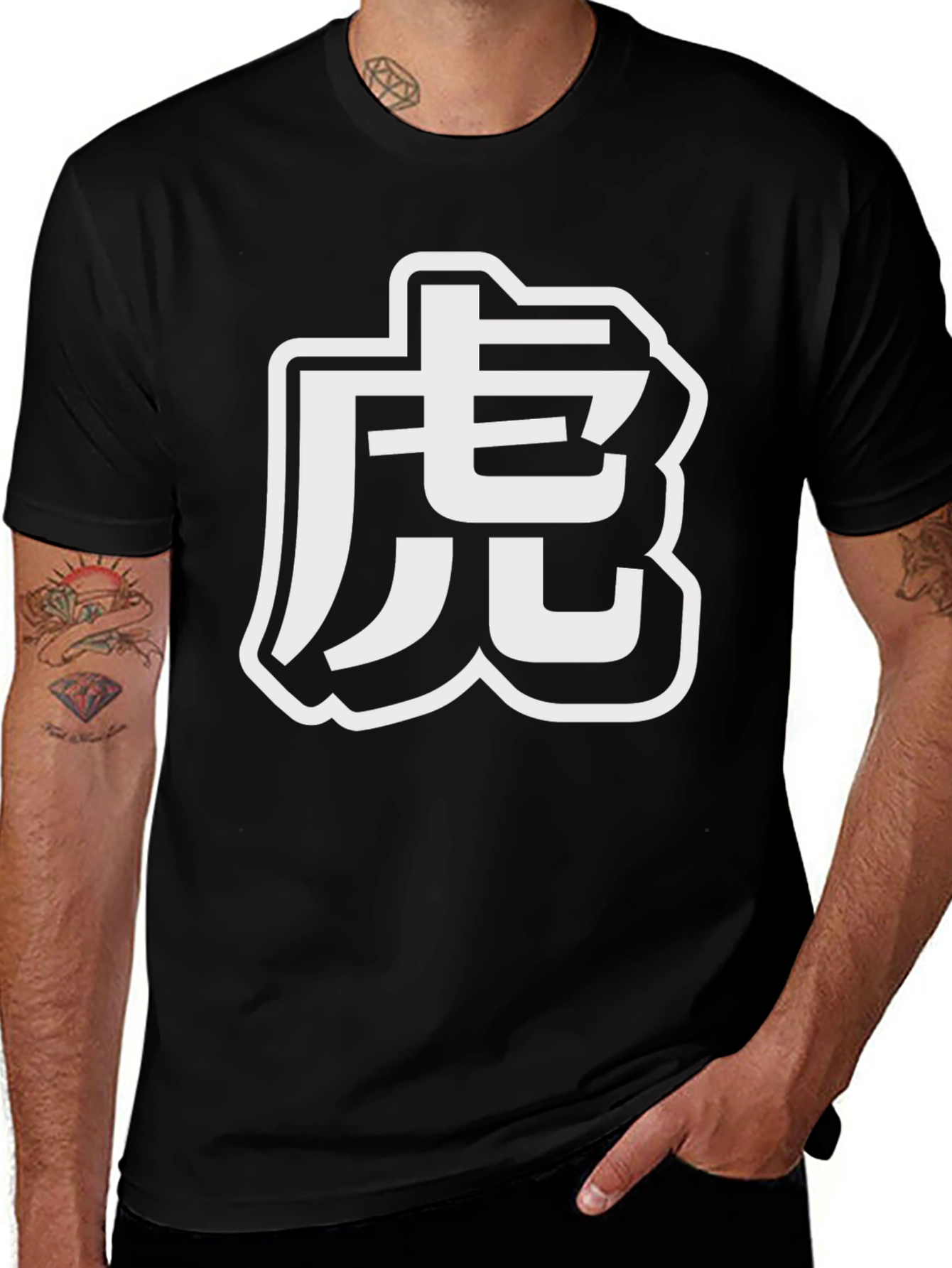 Tiger Kanji Graphic Tee - Black Cotton Blend Shirt