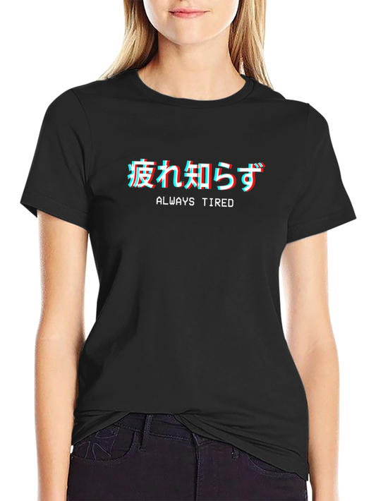 Always Tired Graphic Tee - Black Cotton Blend