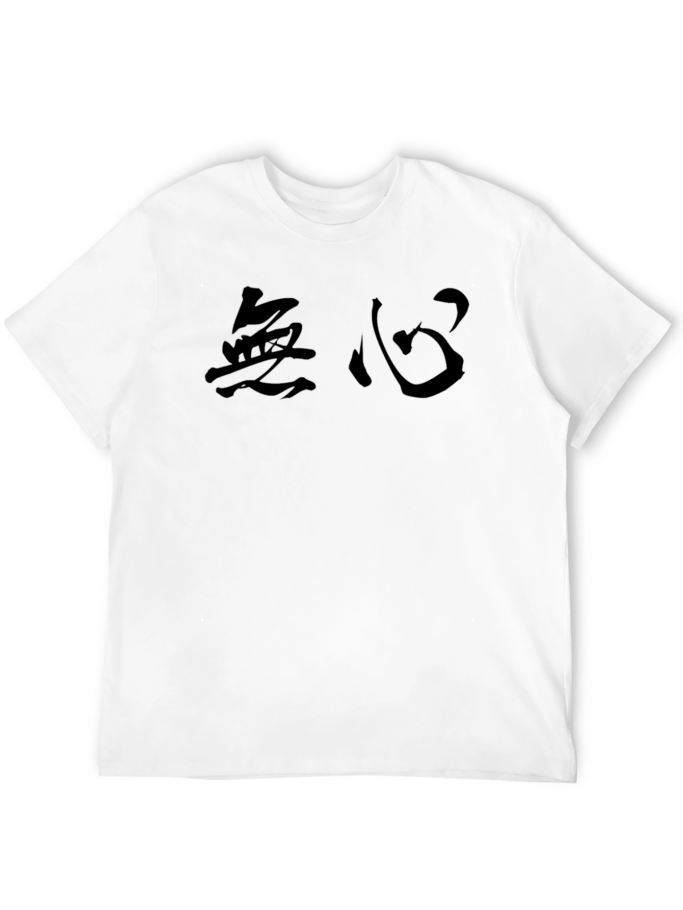 Mens Black T-Shirt with Japanese Calligraphy