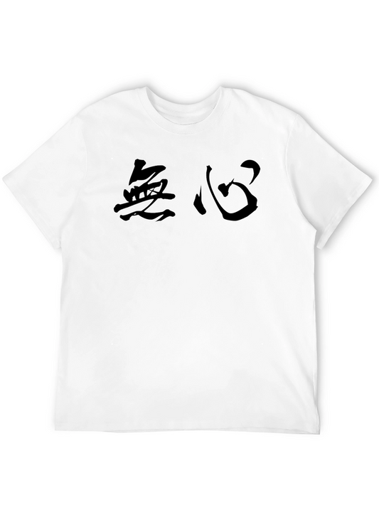 Mens Black T-Shirt with Japanese Calligraphy