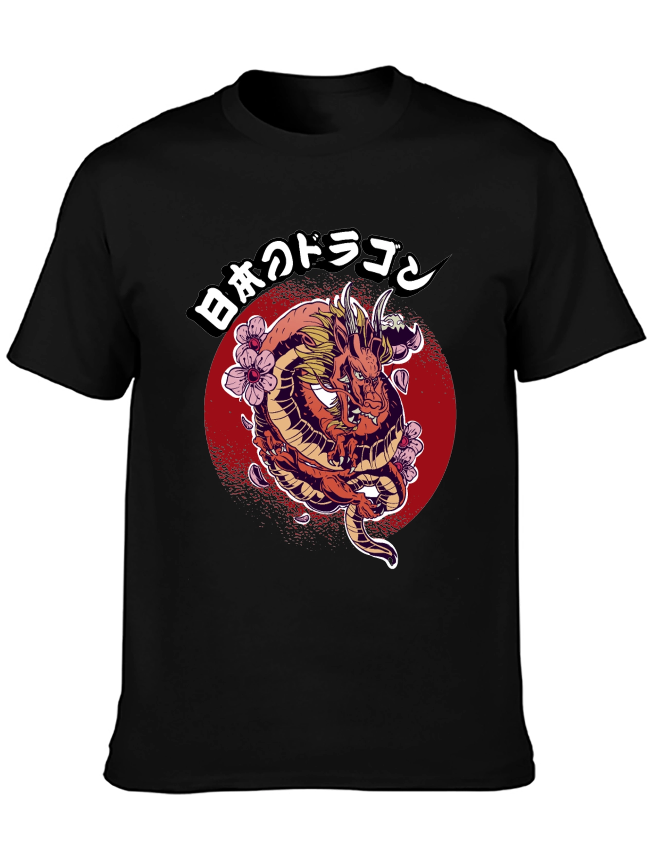 Japanese Dragon Graphic T-Shirt