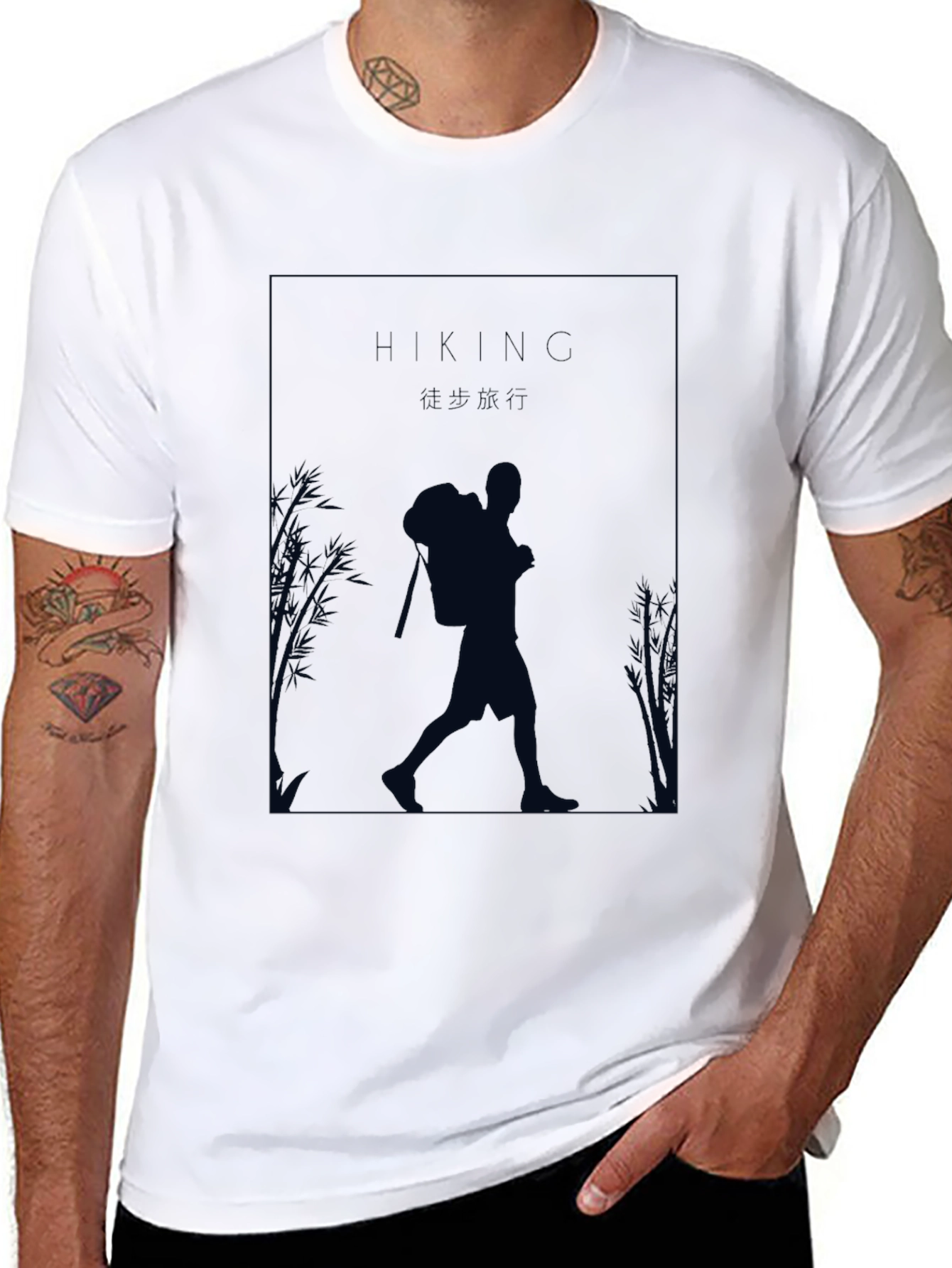 Hiking Silhouette Graphic T-Shirt - Outdoor Adventure Tee