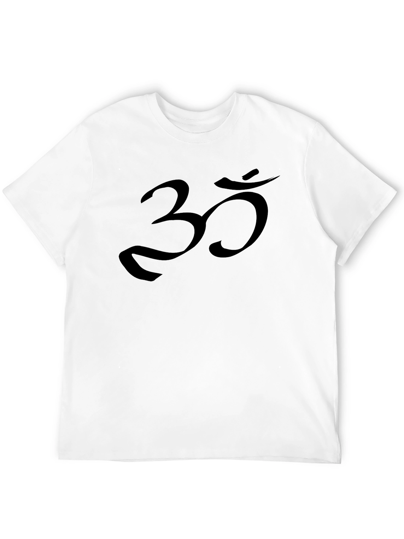 Om Symbol Graphic T-Shirt - Meditative Style