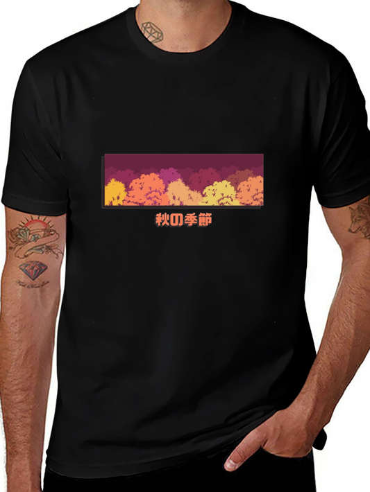 Autumn Pixel Art T-Shirt - Fall Season Tee