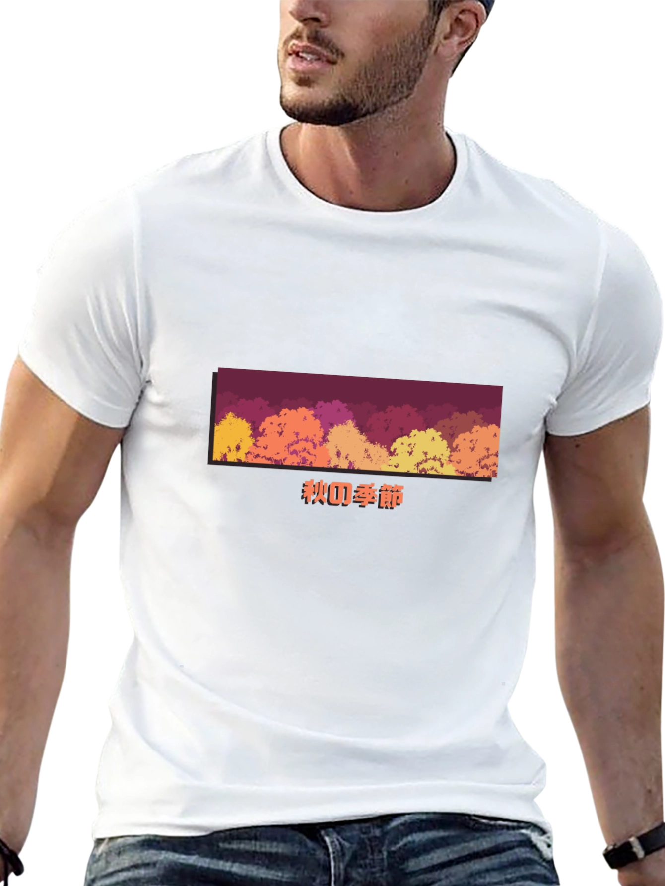 Autumn Pixel Art T-Shirt - Fall Season Tee