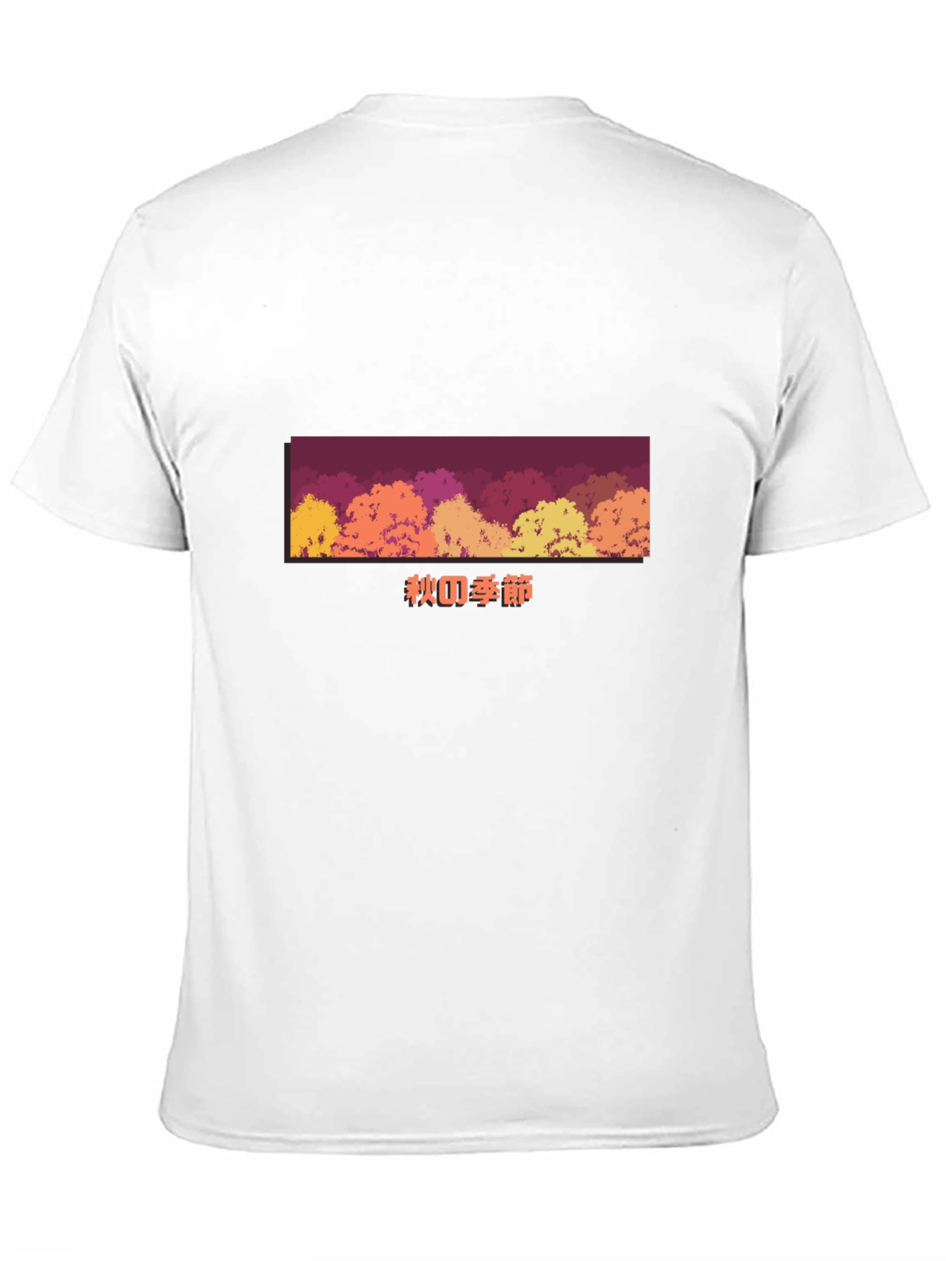 Autumn Pixel Art T-Shirt - Fall Season Tee