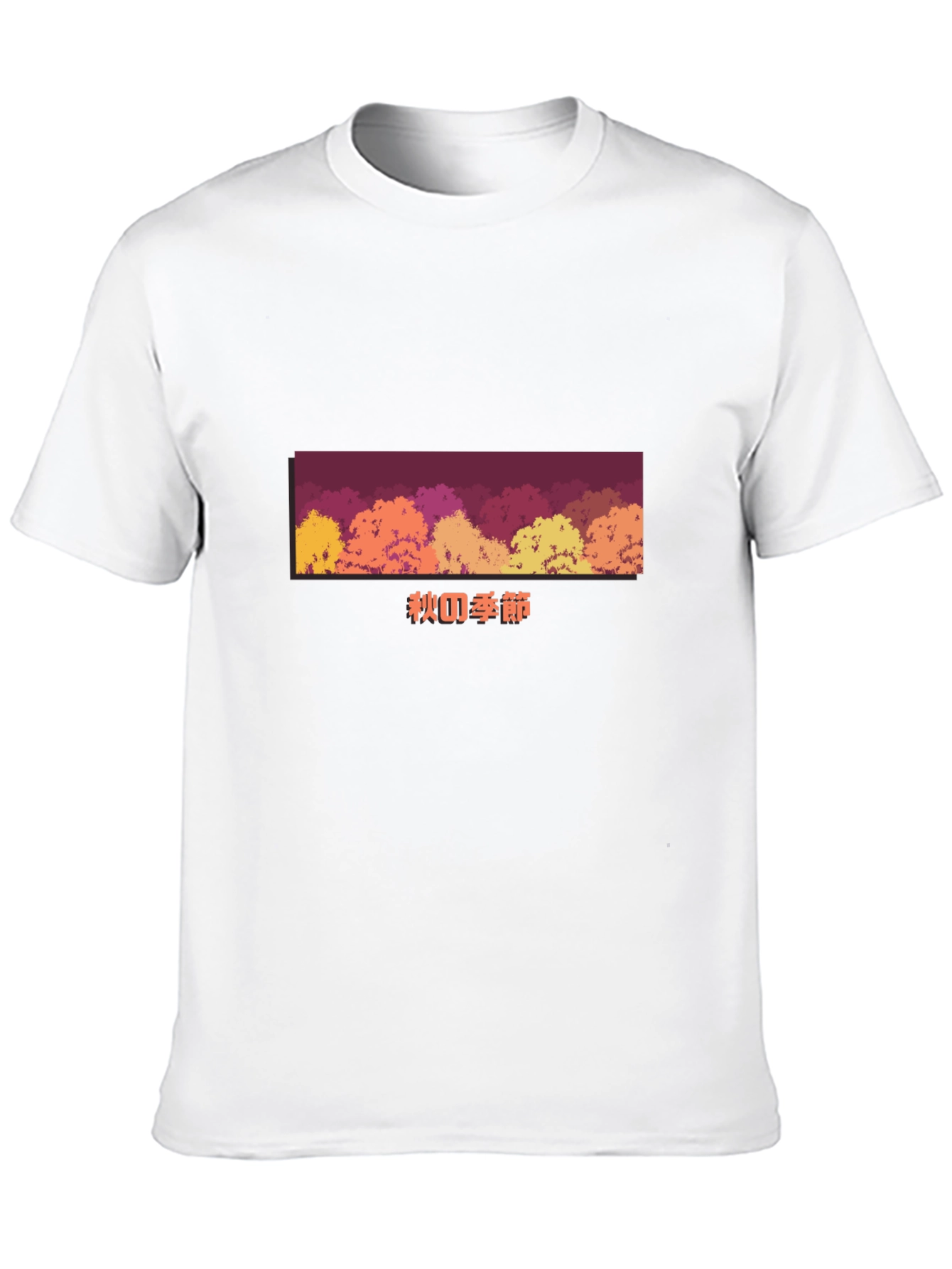 Autumn Pixel Art T-Shirt - Fall Season Tee