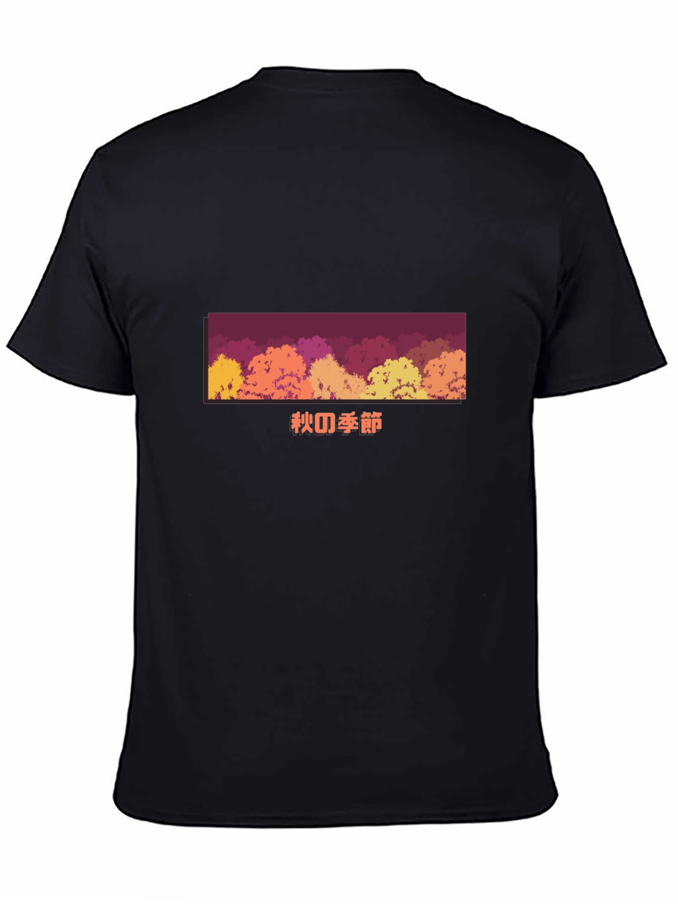 Autumn Pixel Art T-Shirt - Fall Season Tee