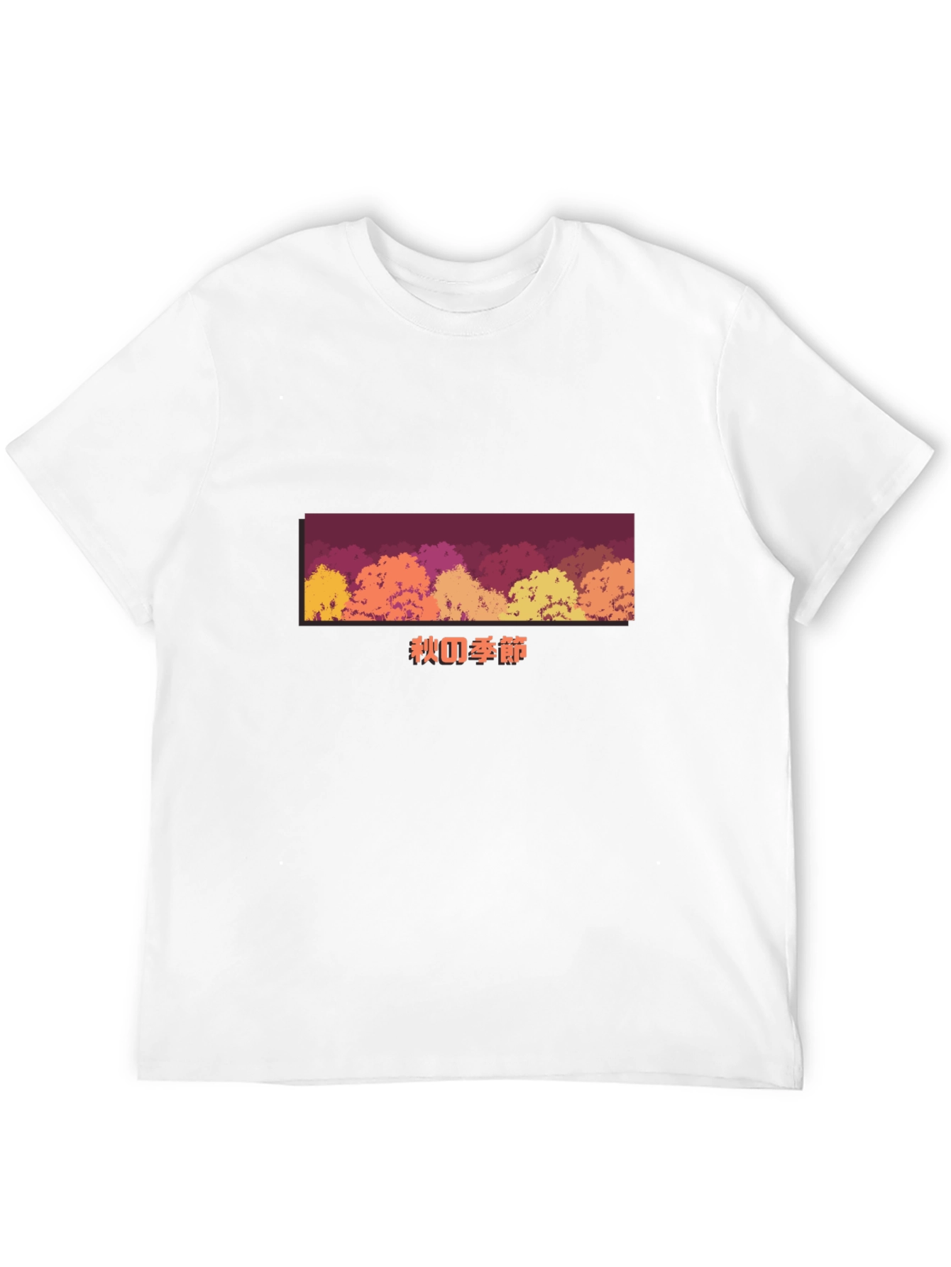 Autumn Pixel Art T-Shirt - Fall Season Tee