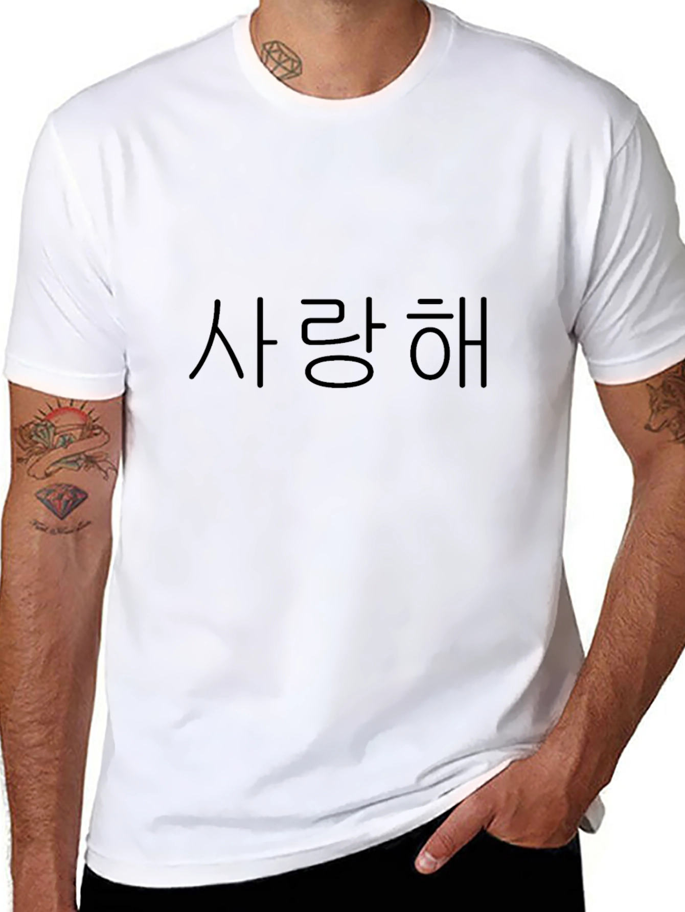 사랑해 - I Love You - Unisex Tee