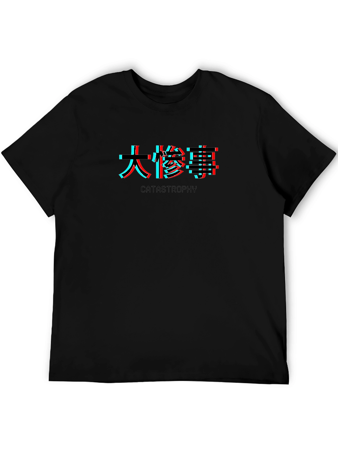 Catastrophe Glitch Tee - Stylish Japanese Text Design