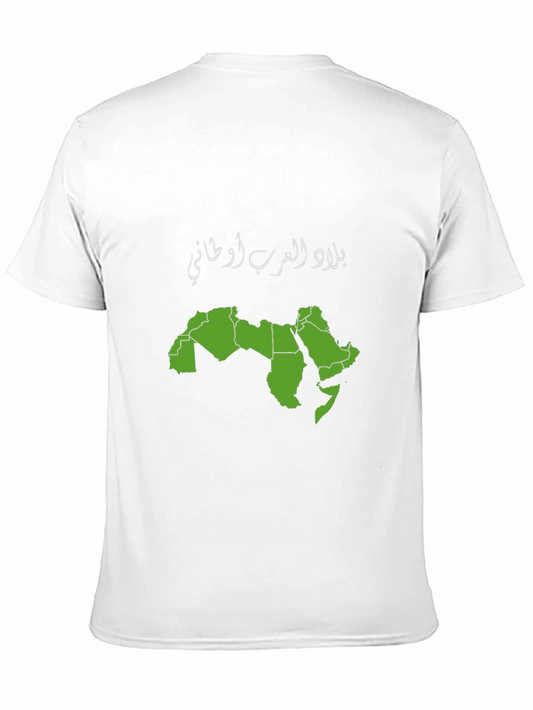 Arabic Map Black T-Shirt