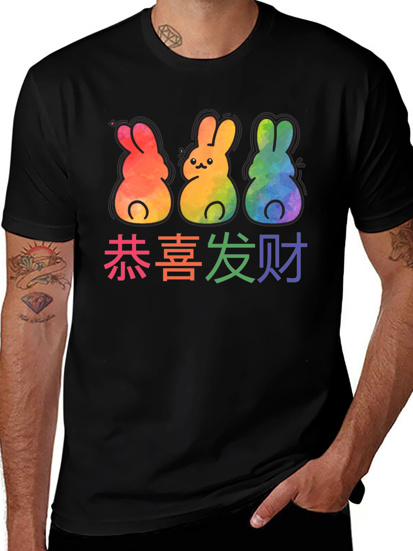 Rainbow Bunny Chinese New Year T-Shirt