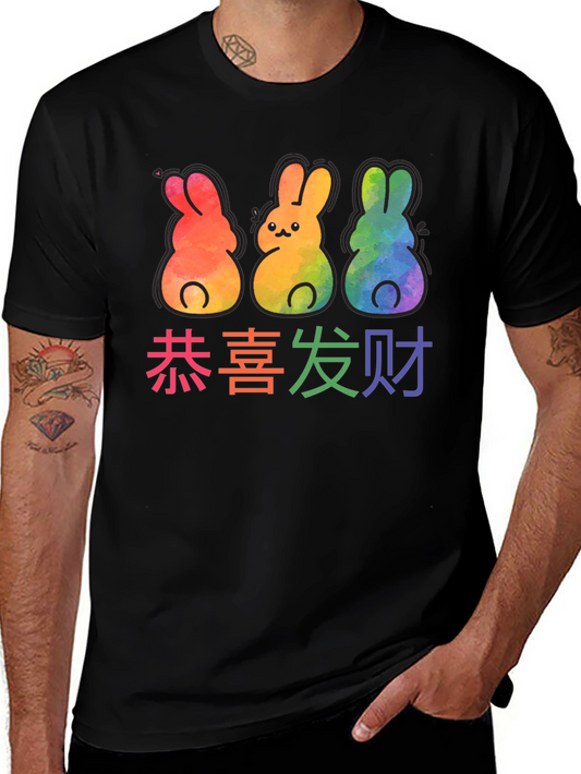 Rainbow Bunny Chinese New Year T-Shirt