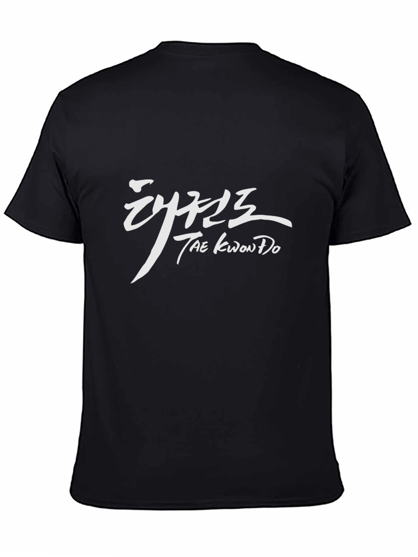 Tae Kwon Do T-Shirt