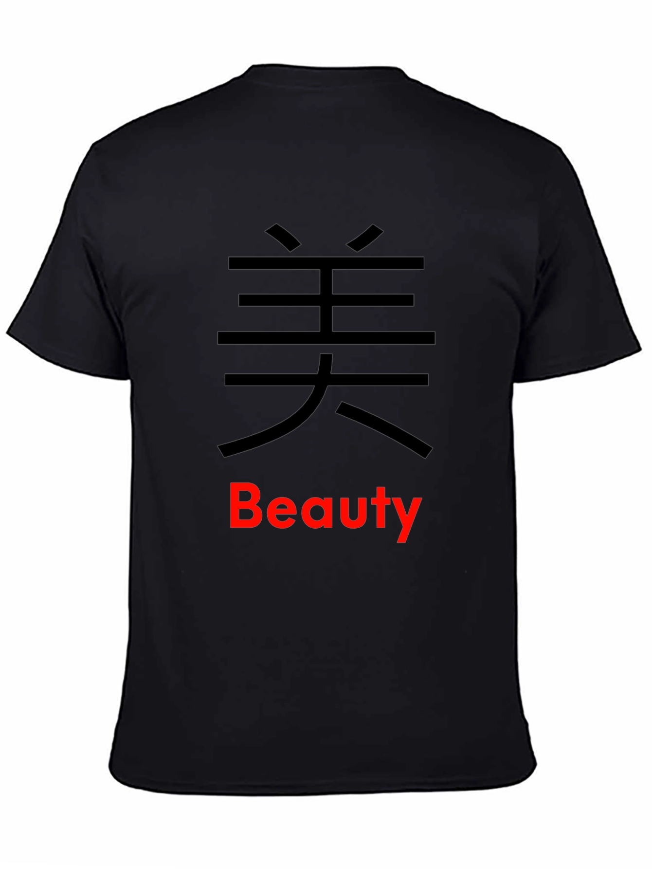 Beauty Kanji T-Shirt - Stylish & Comfortable
