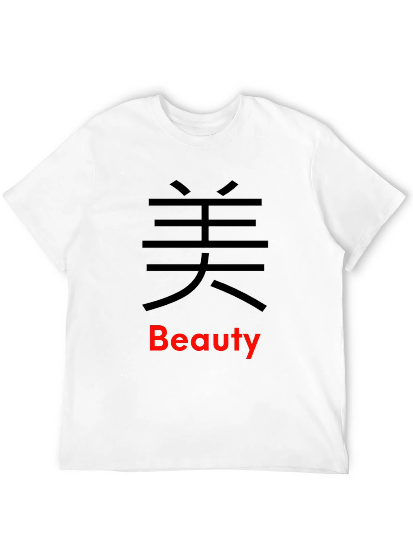 Beauty Kanji T-Shirt - Stylish & Comfortable