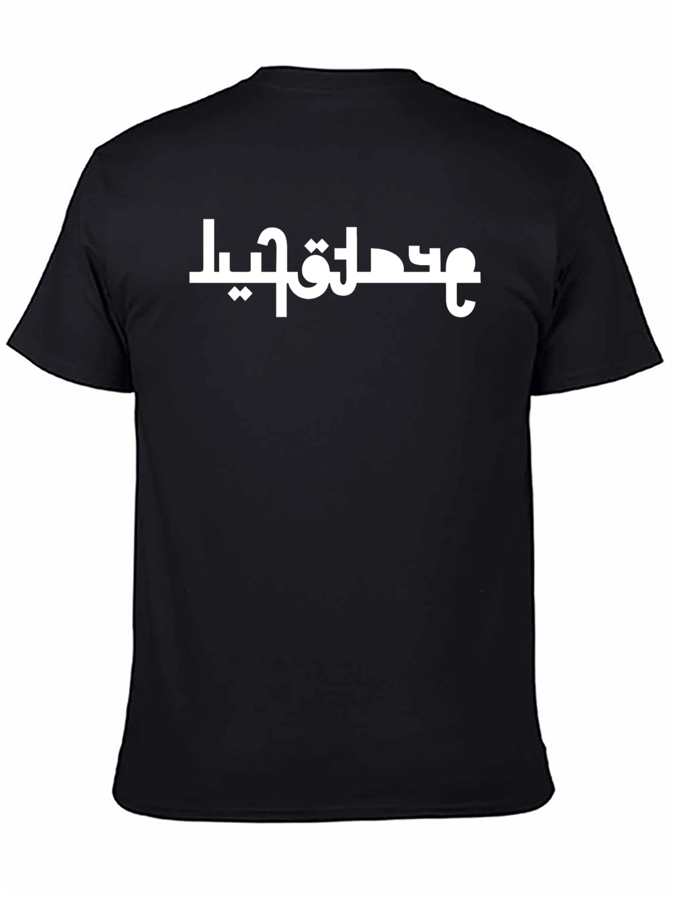 Urban Black T-Shirt with Unique Arabic Text Design