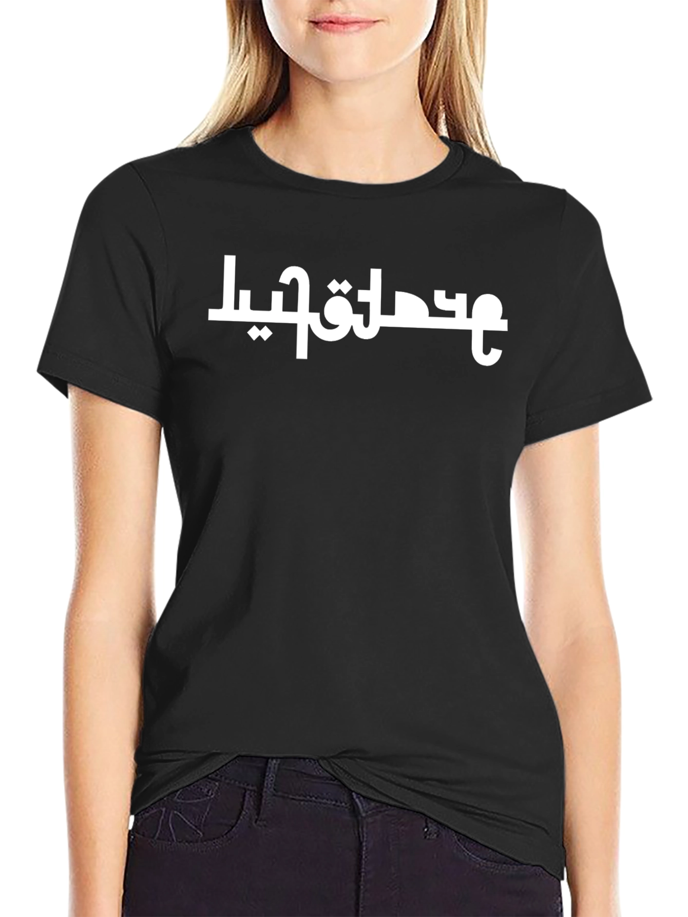 Urban Black T-Shirt with Unique Arabic Text Design