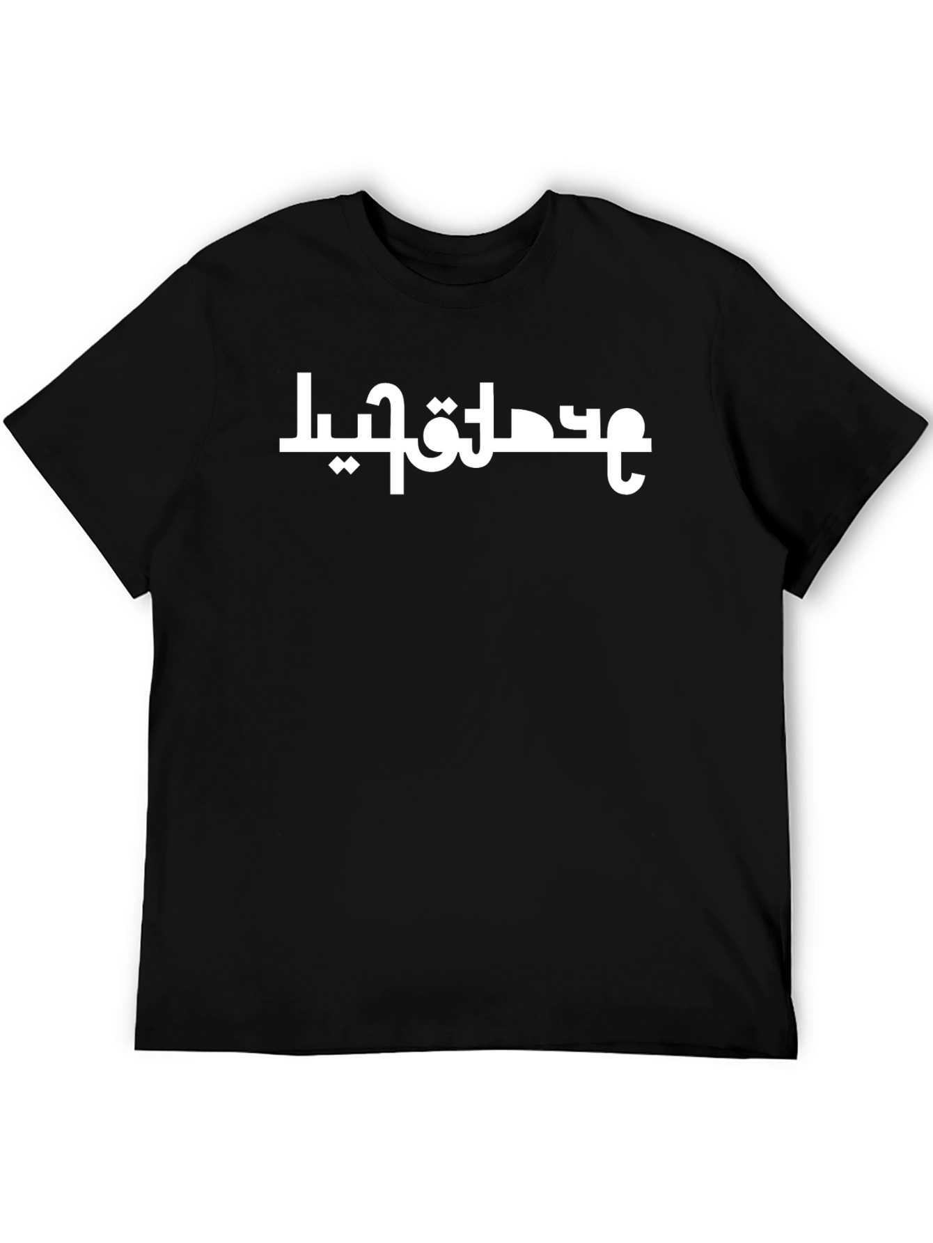 Urban Black T-Shirt with Unique Arabic Text Design
