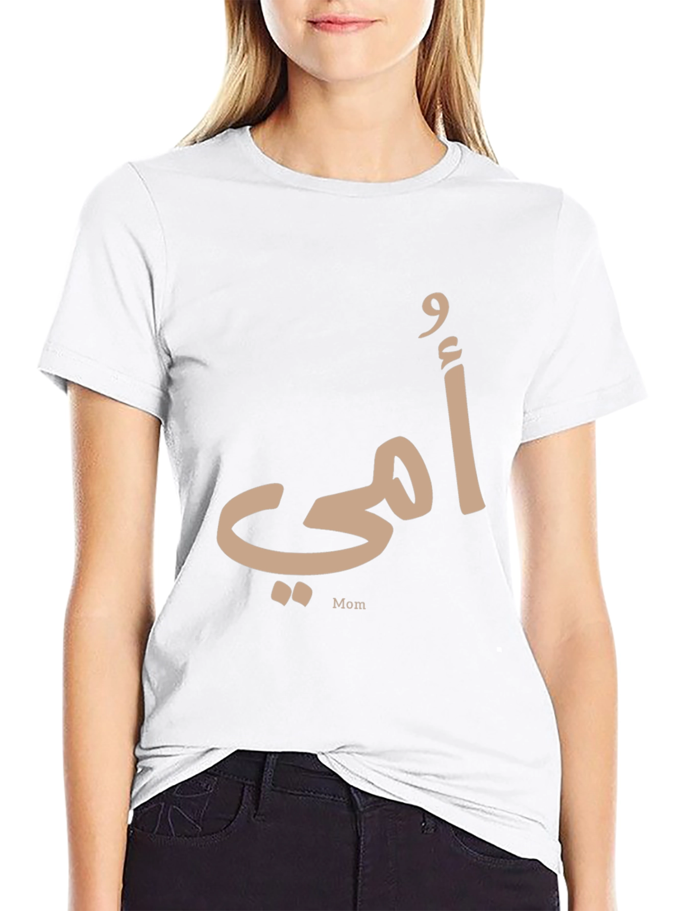Stylish Mom T-Shirt in Arabic Calligraphy - Unisex