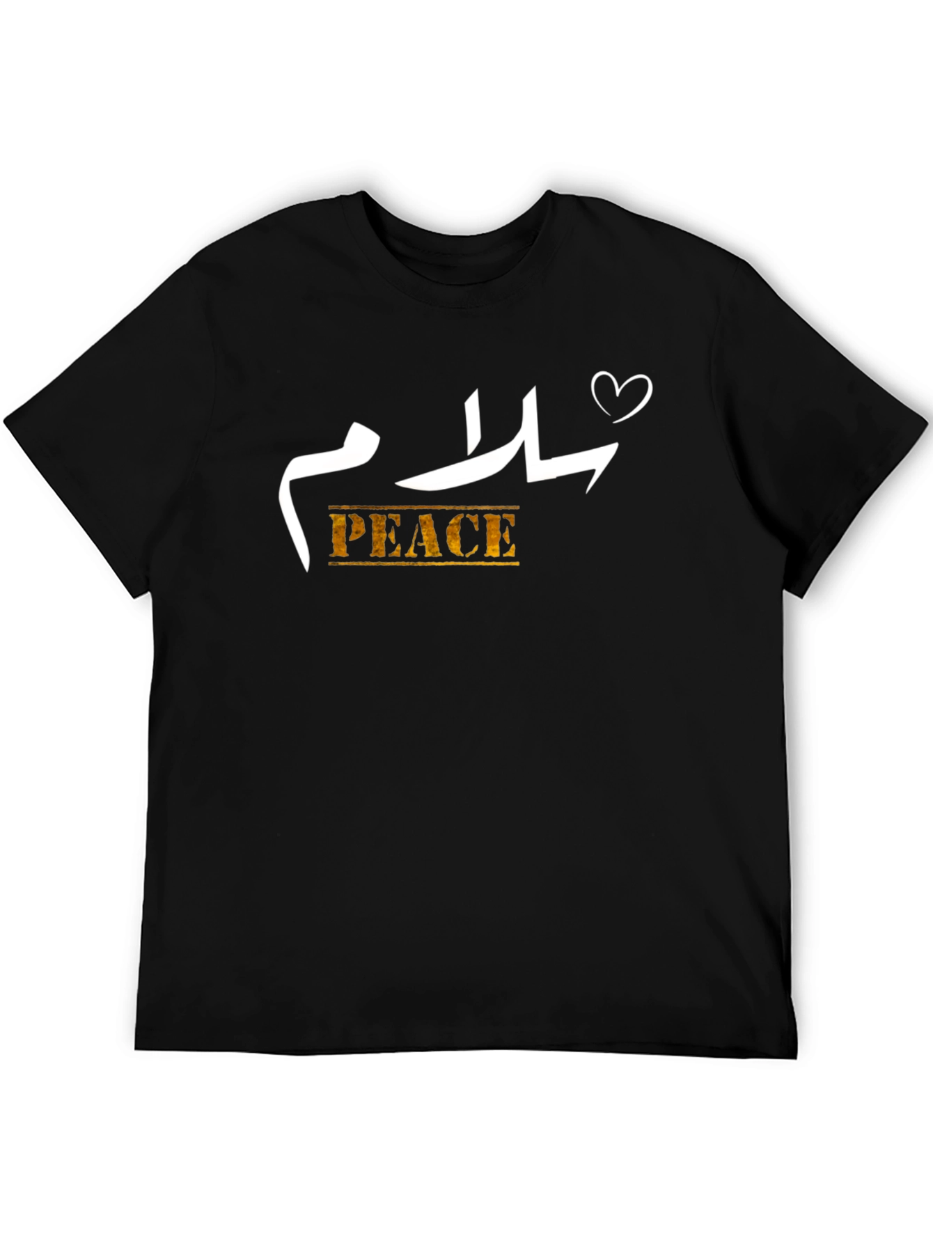 Peace T-Shirt - Arabic Calligraphy and Heart Design