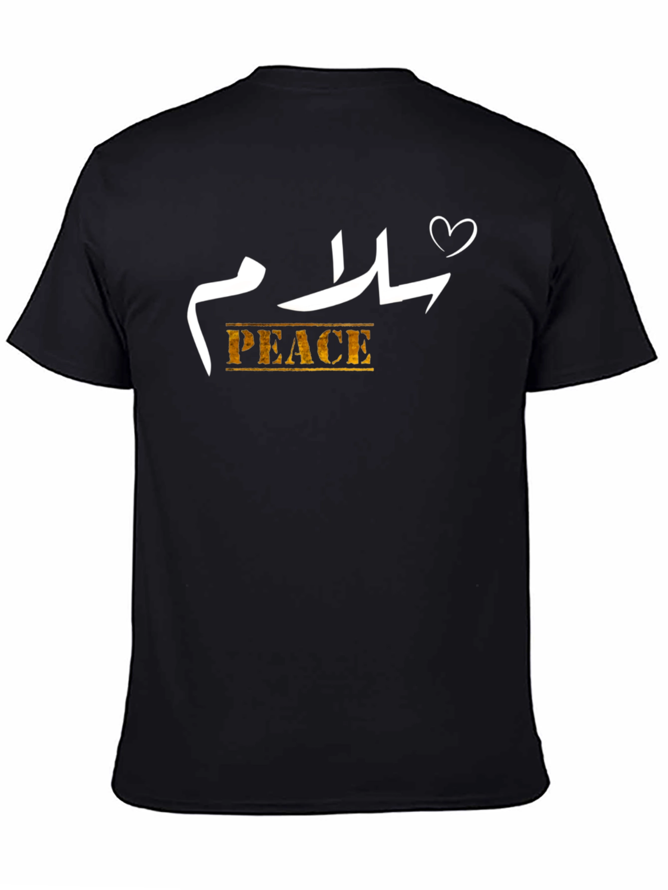 Peace T-Shirt - Arabic Calligraphy and Heart Design
