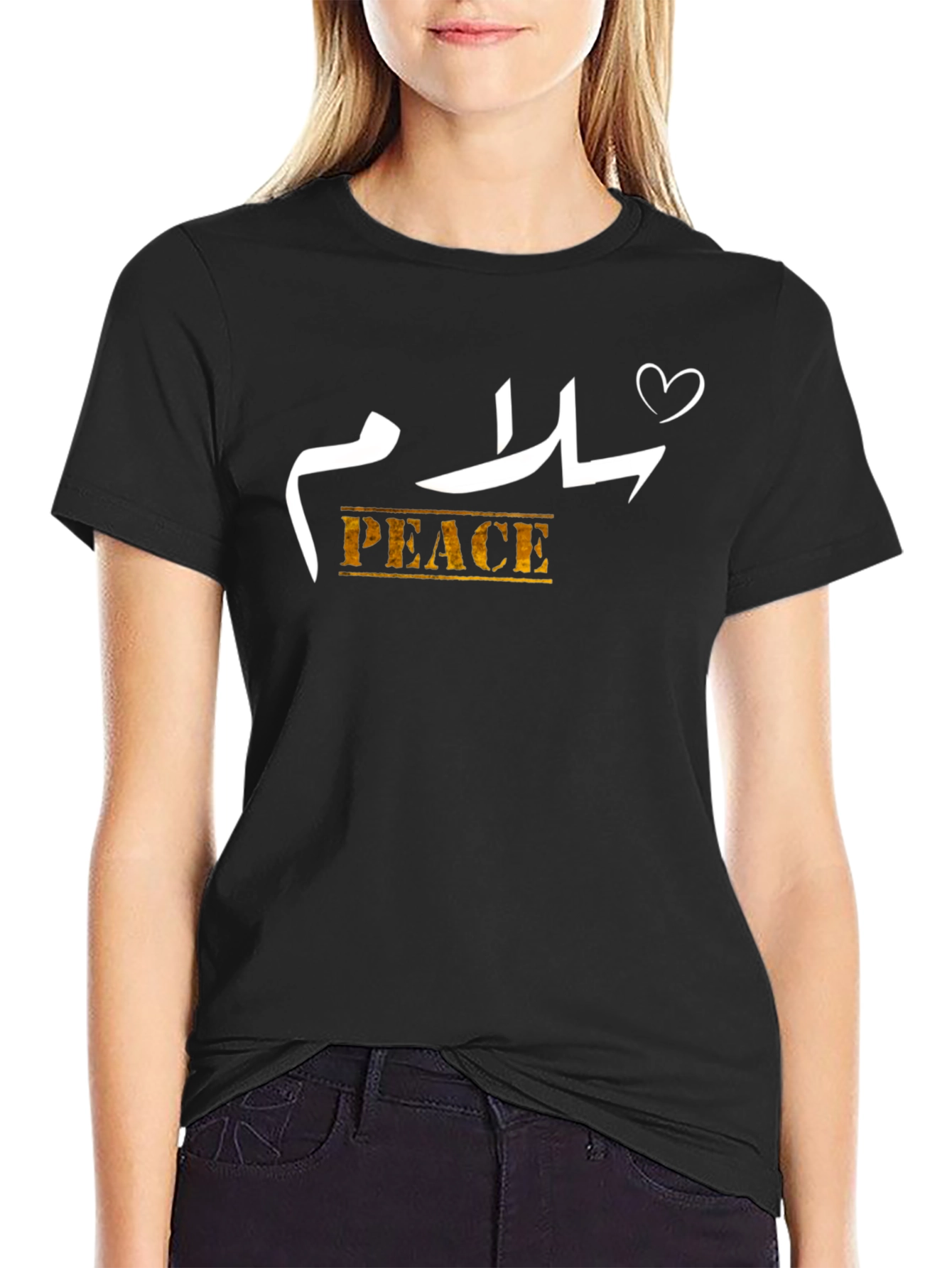 Peace T-Shirt - Arabic Calligraphy and Heart Design