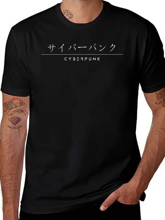 Cyberpunk Japanese Text T-Shirt - Black