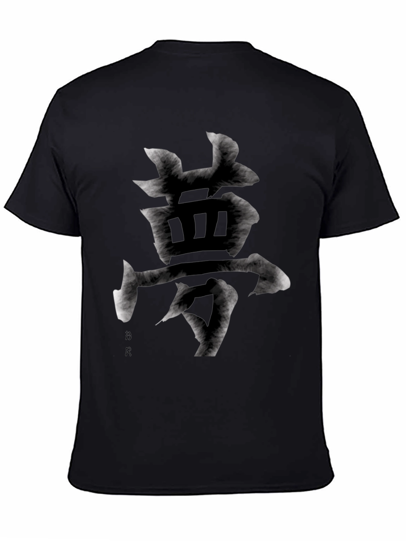 Brushstroke Symbol Graphic Tee - Black