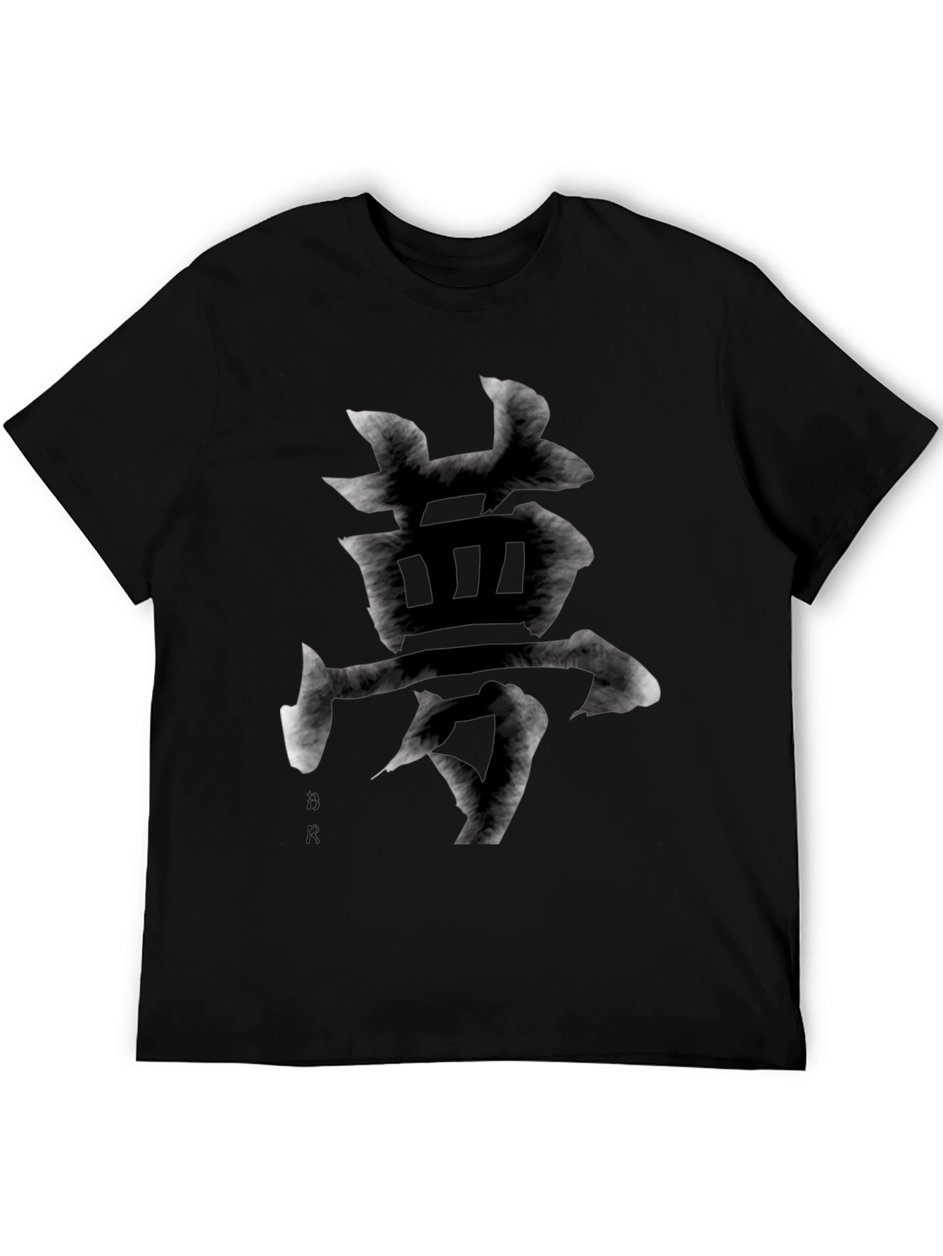 Brushstroke Symbol Graphic Tee - Black