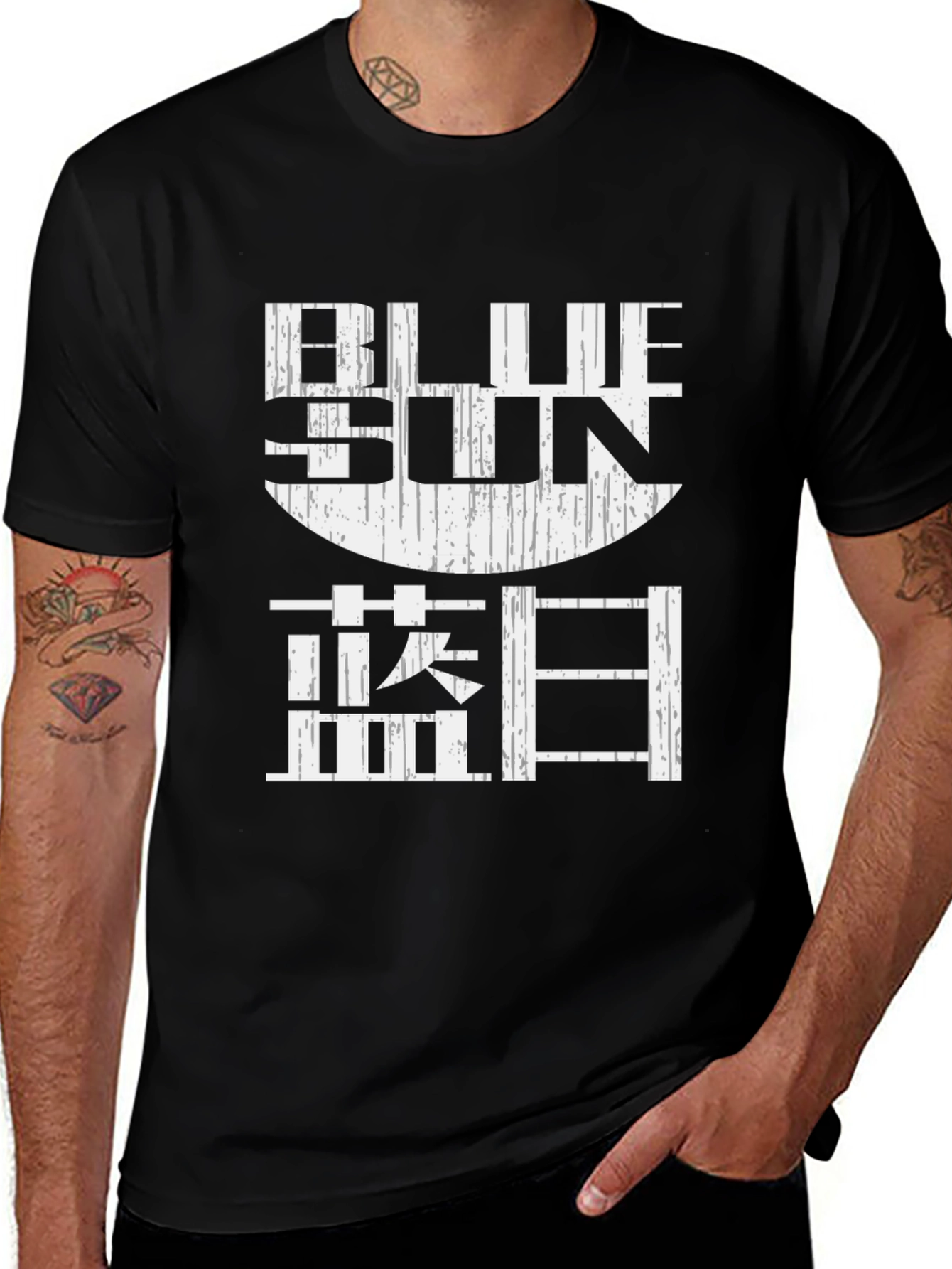Blue Sun Graphic T-Shirt