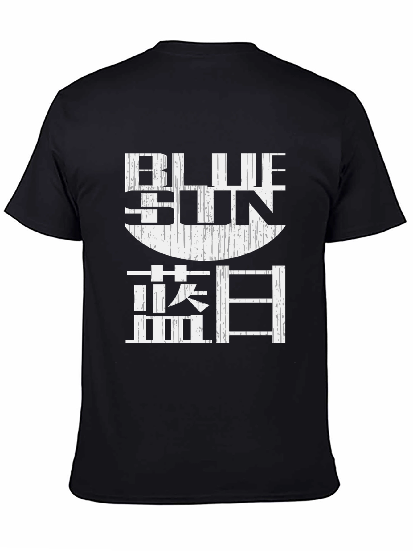 Blue Sun Graphic T-Shirt