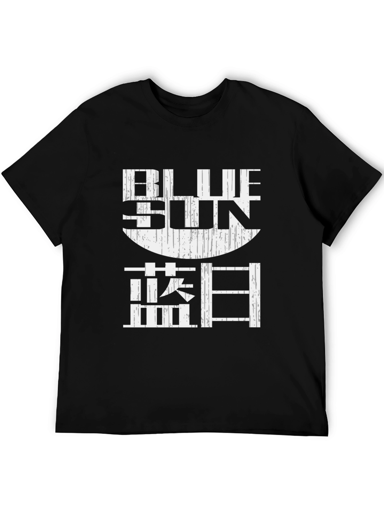 Blue Sun Graphic T-Shirt