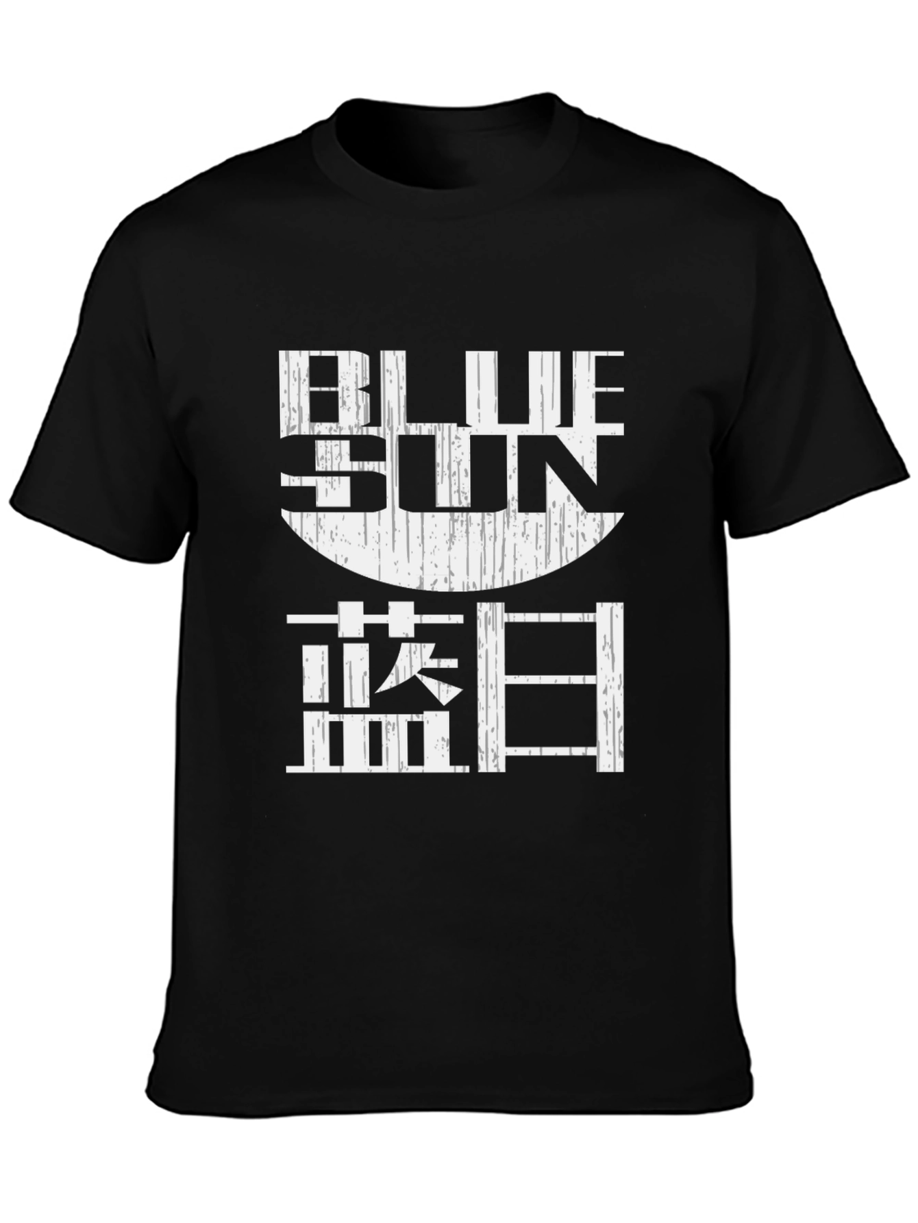 Blue Sun Graphic T-Shirt