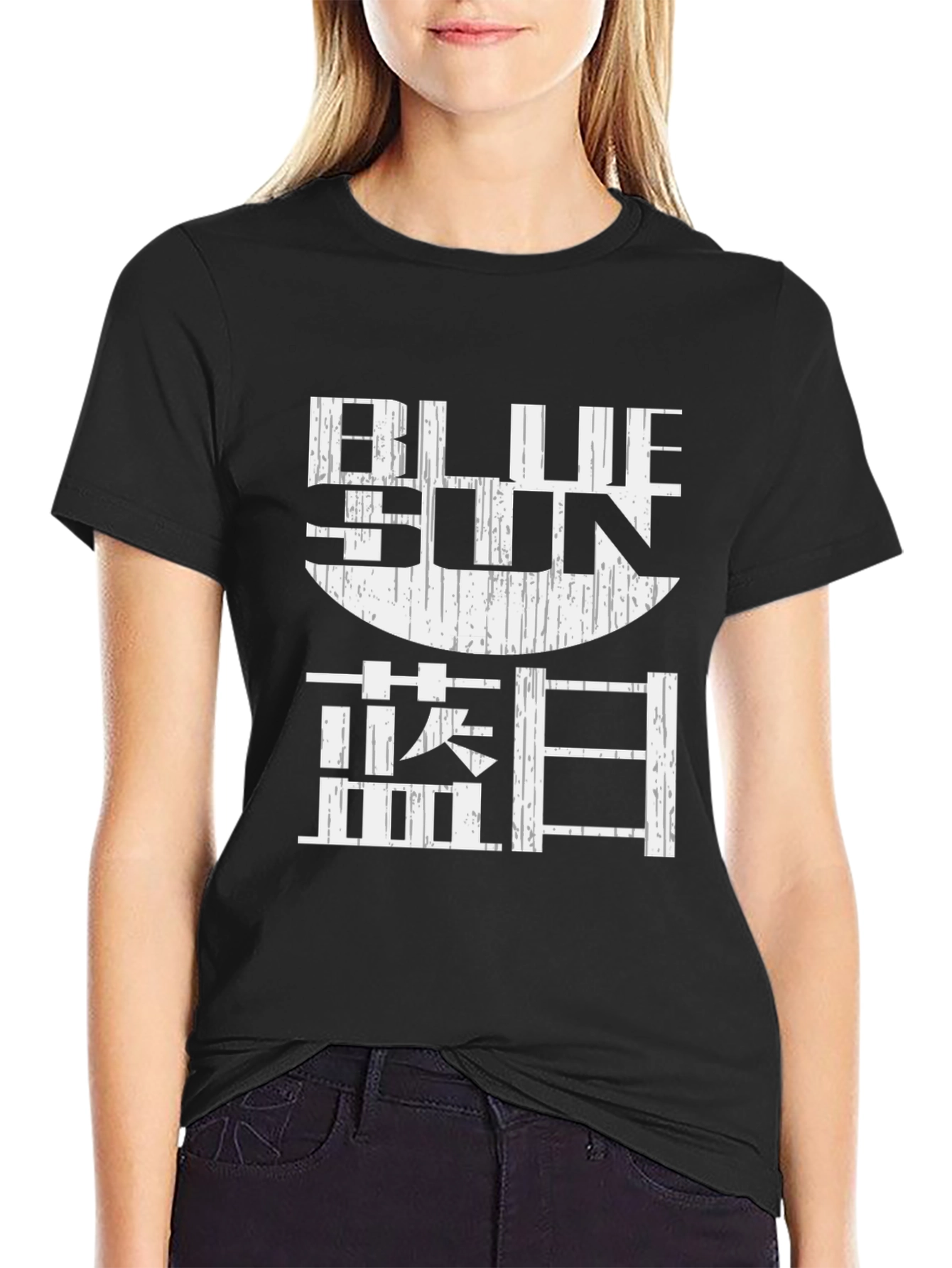 Blue Sun Graphic T-Shirt