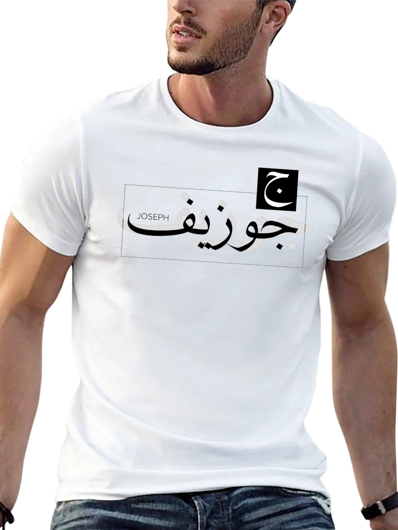 Joseph Arabic Script Black T-Shirt