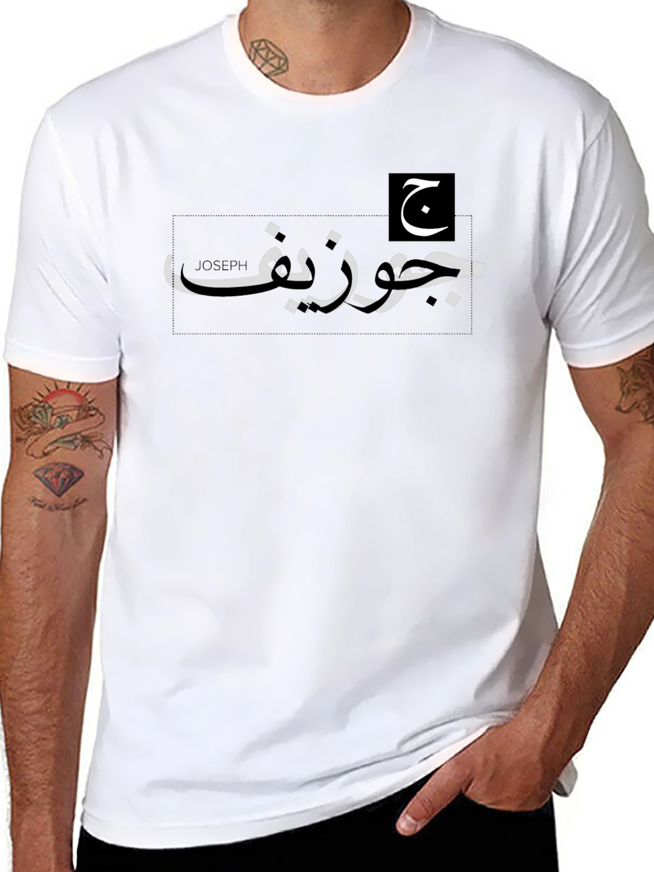 Joseph Arabic Script Black T-Shirt
