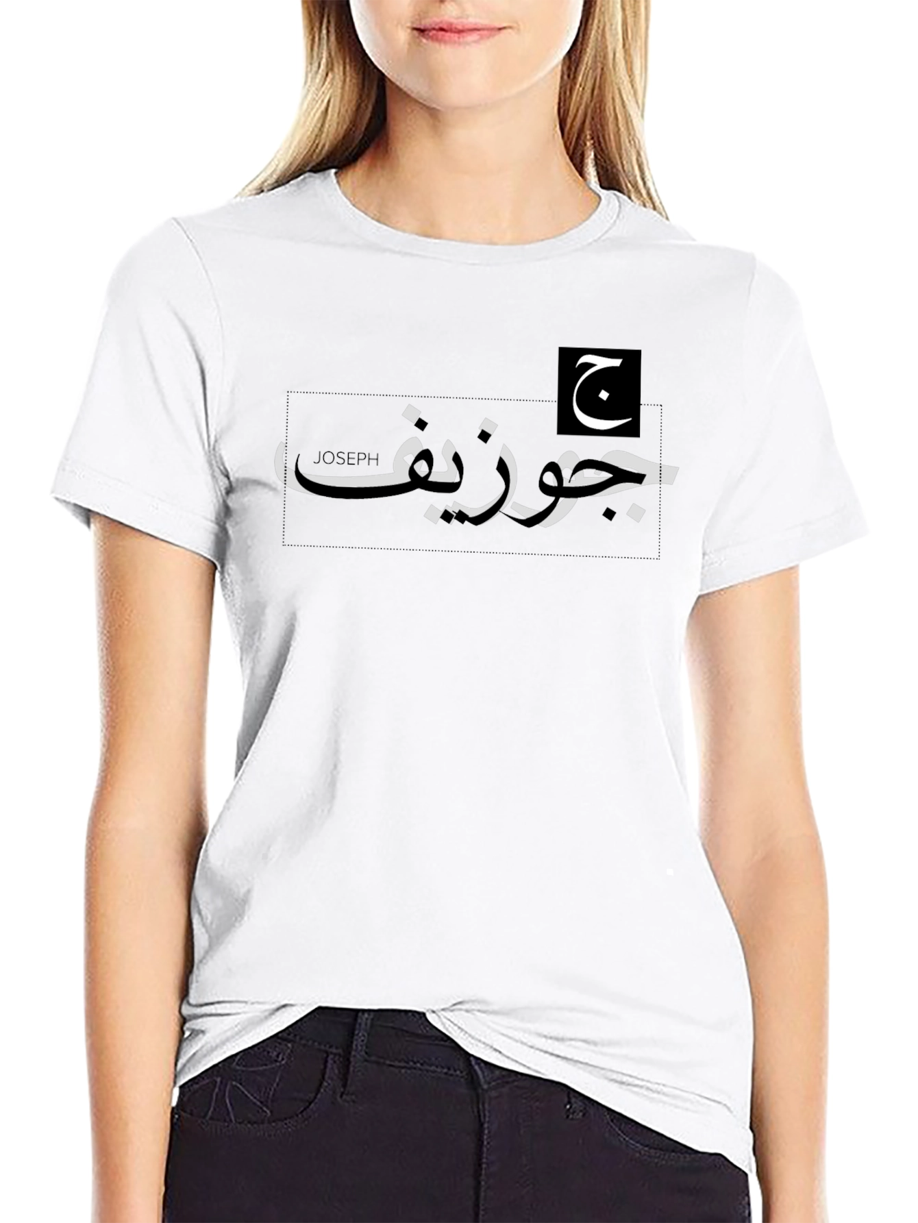 Joseph Arabic Script Black T-Shirt