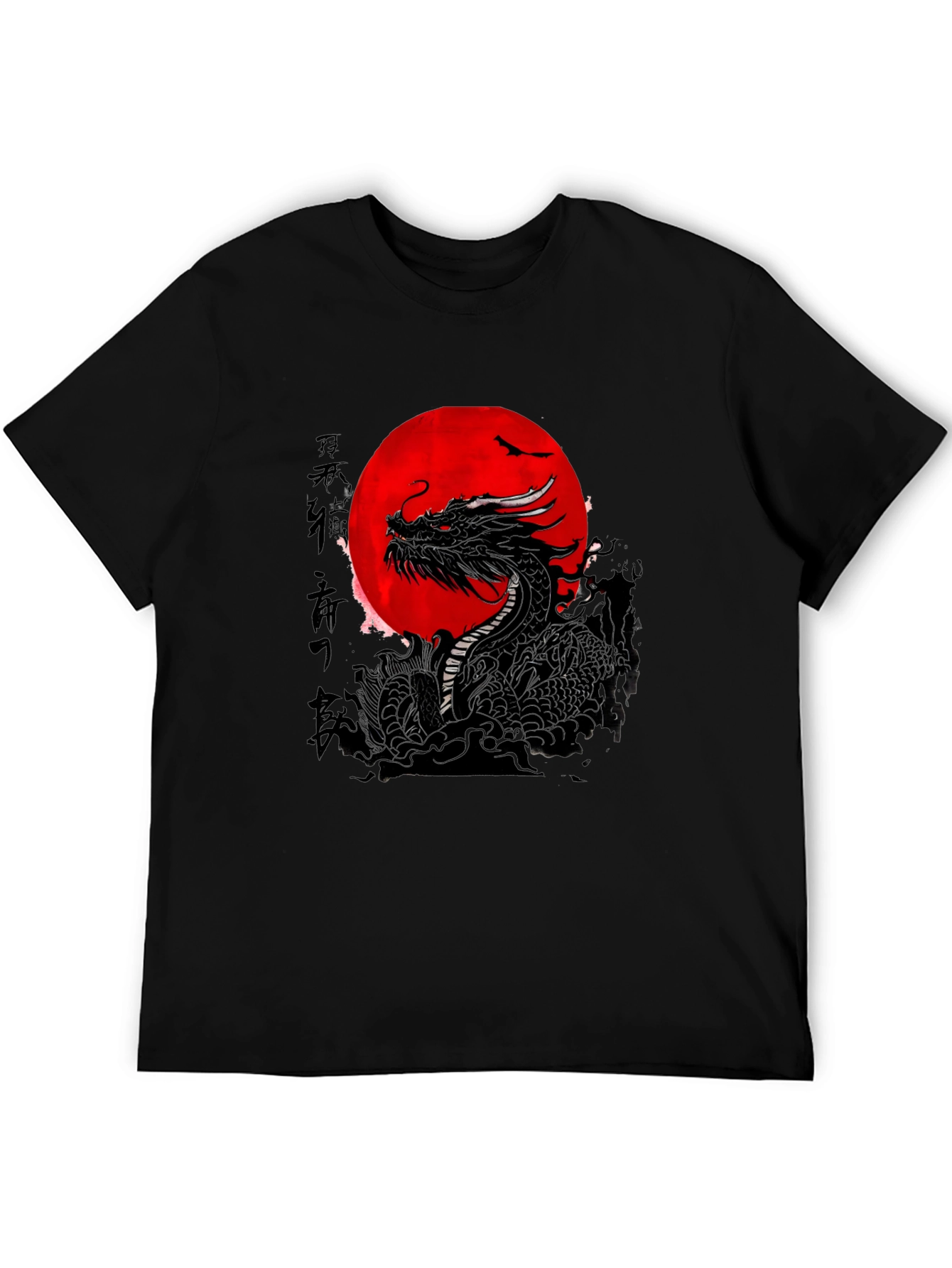 Dragon & Rising Sun Graphic Tee
