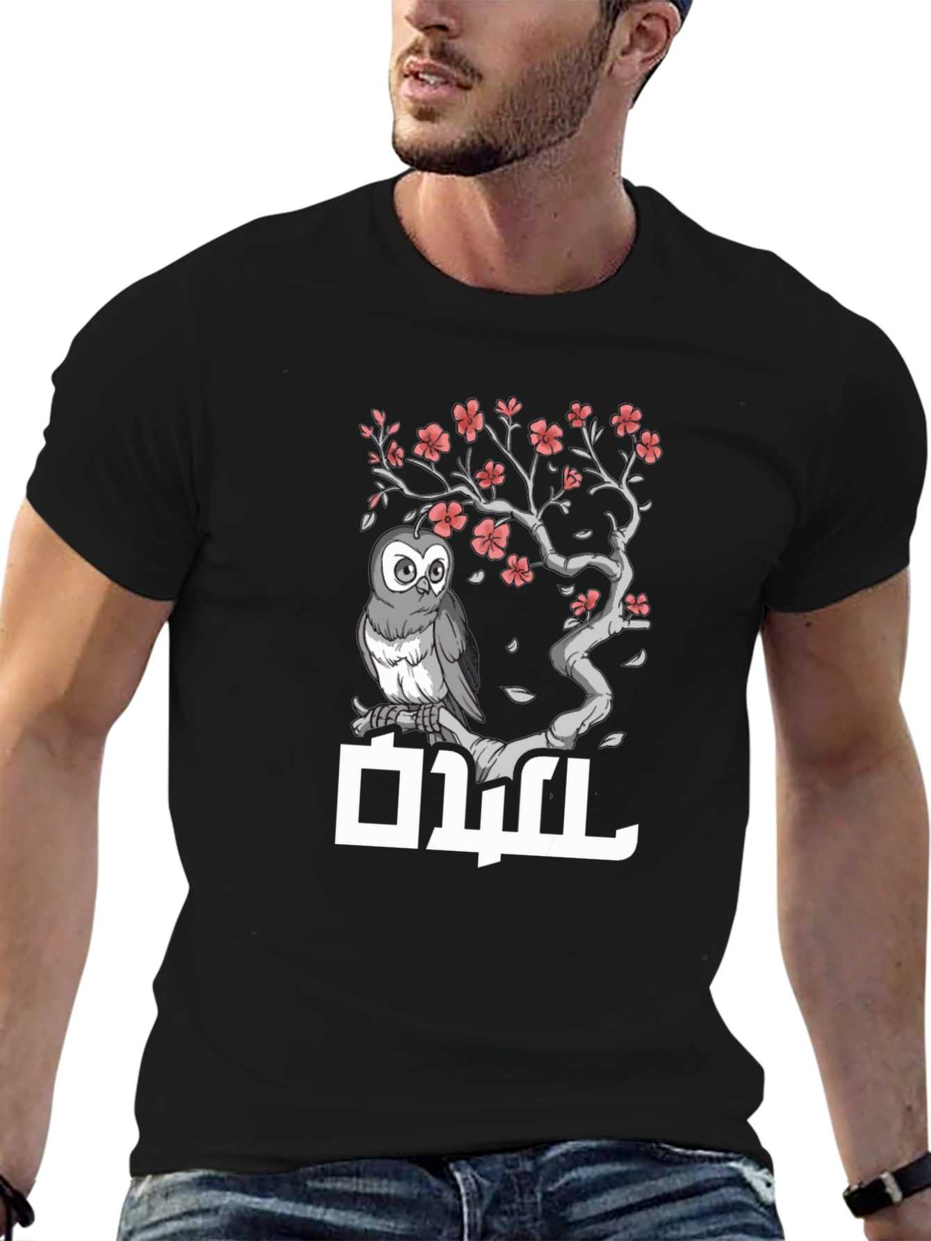 Owl and Cherry Blossom T-Shirt - Stylish Graphic Tee