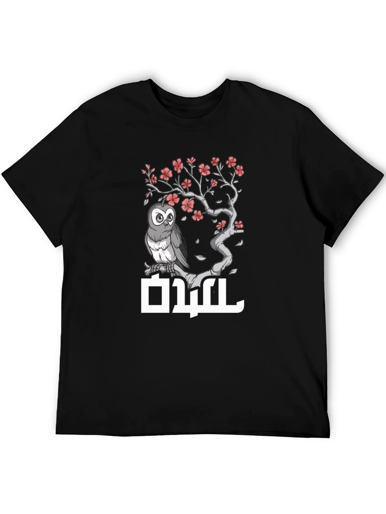Owl and Cherry Blossom T-Shirt - Stylish Graphic Tee