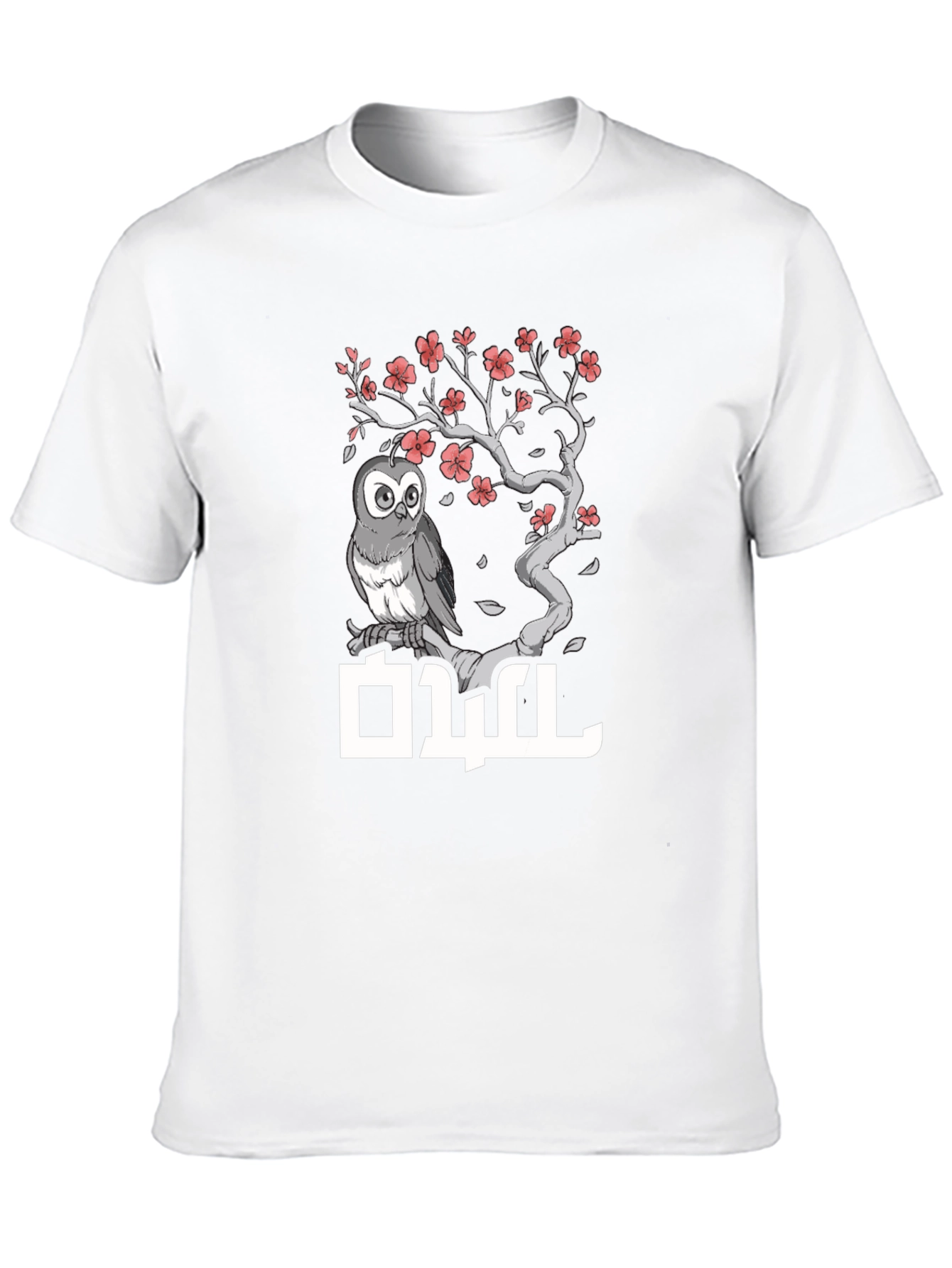 Owl and Cherry Blossom T-Shirt - Stylish Graphic Tee