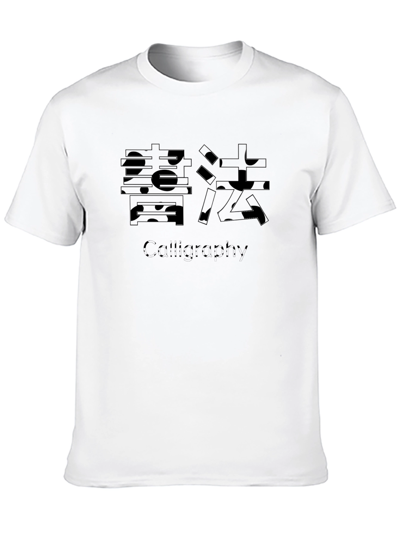 Calligraphy Graphic Print Black T-Shirt