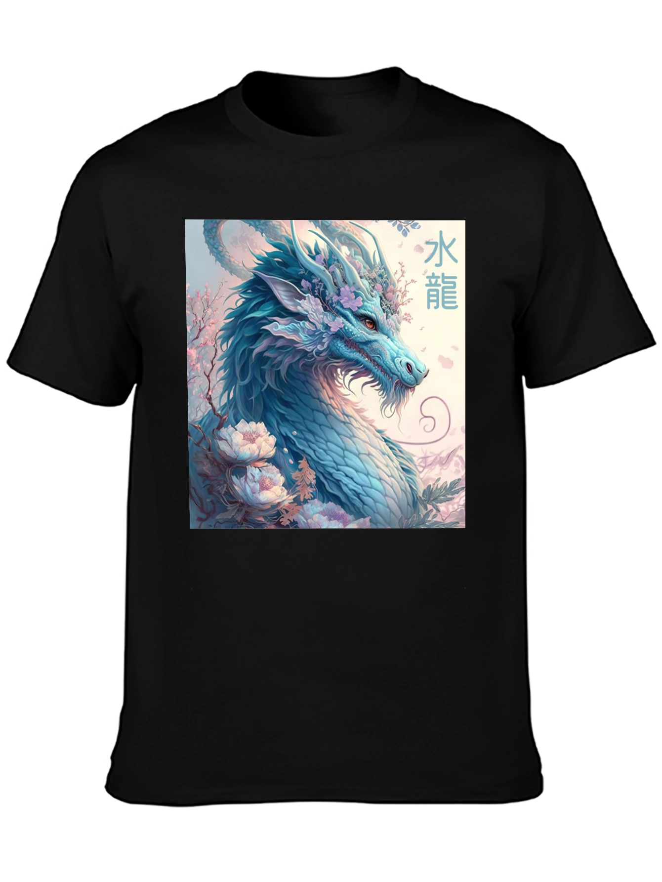 Blue Dragon Graphic Tee