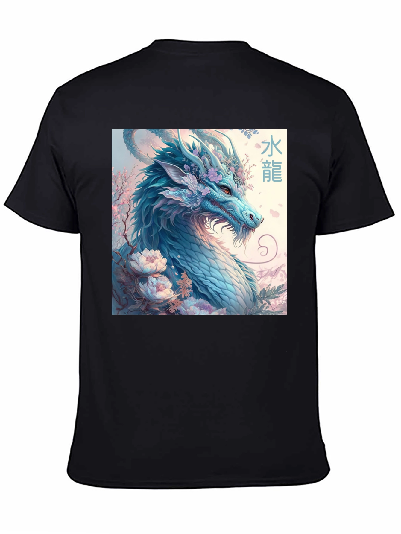 Blue Dragon Graphic Tee