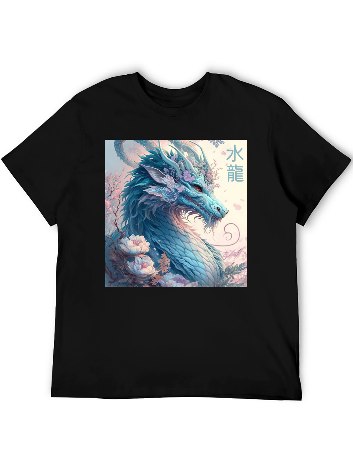Blue Dragon Graphic Tee