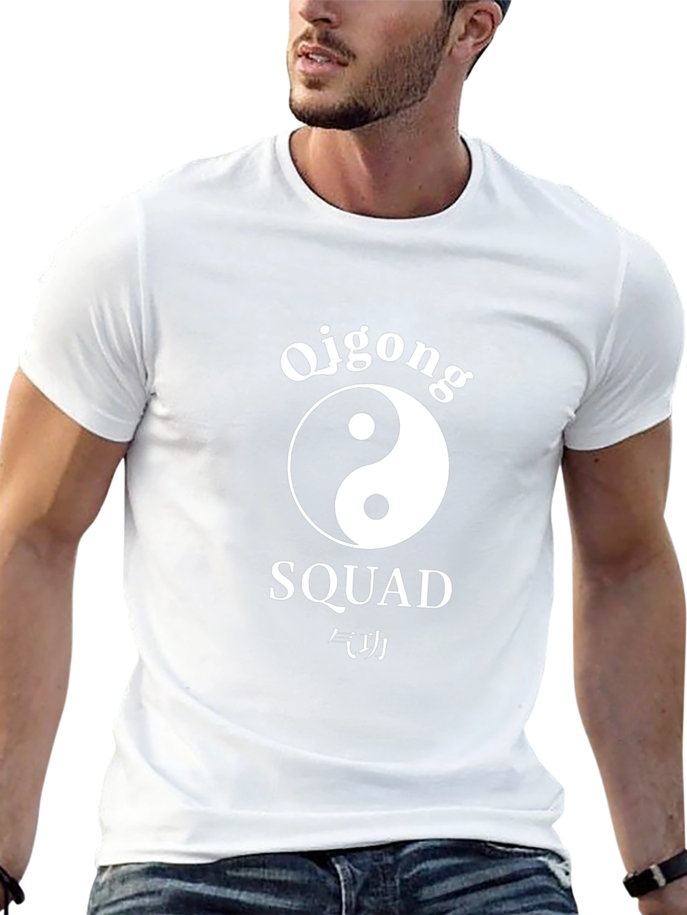 Qigong Squad T-Shirt - Yin Yang Design