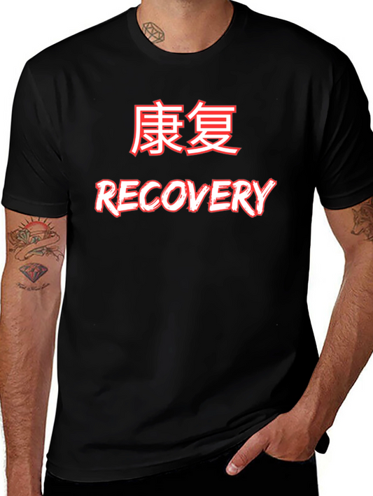 Recovery Graphic Tee - Motivational Design